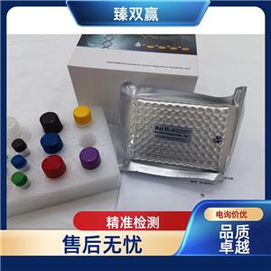 人孕激素受体(PR)ELISA试剂盒