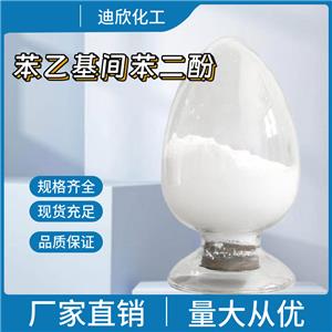 苯乙基间苯二酚 85-27-8 应用介绍