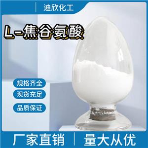 L-焦谷氨酸 98-79-3 应用介绍