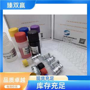 人神经型一氧化氮合酶(NOS1)ELISA试剂盒