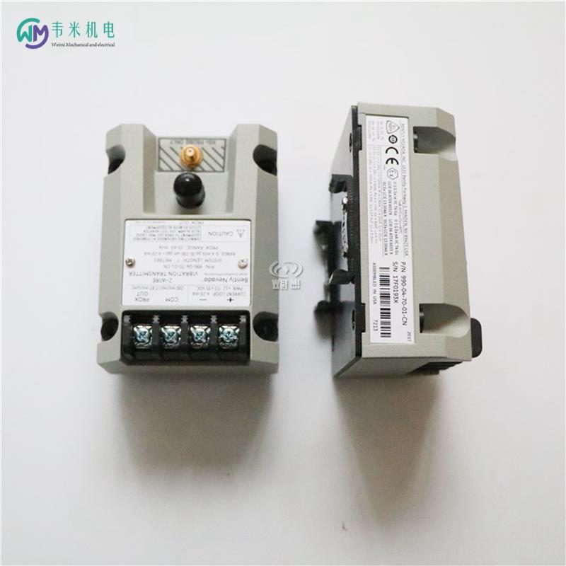 990-04-70-01-CN Bently变送器.jpg