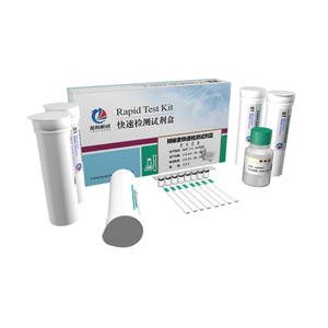 植物油辣椒素检测试纸条