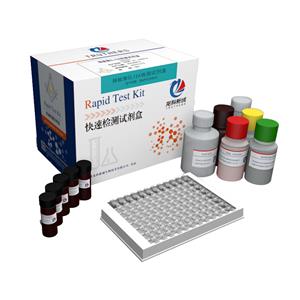 辣椒素ELISA检测试剂盒