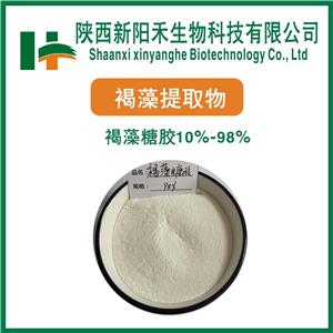 褐藻糖胶