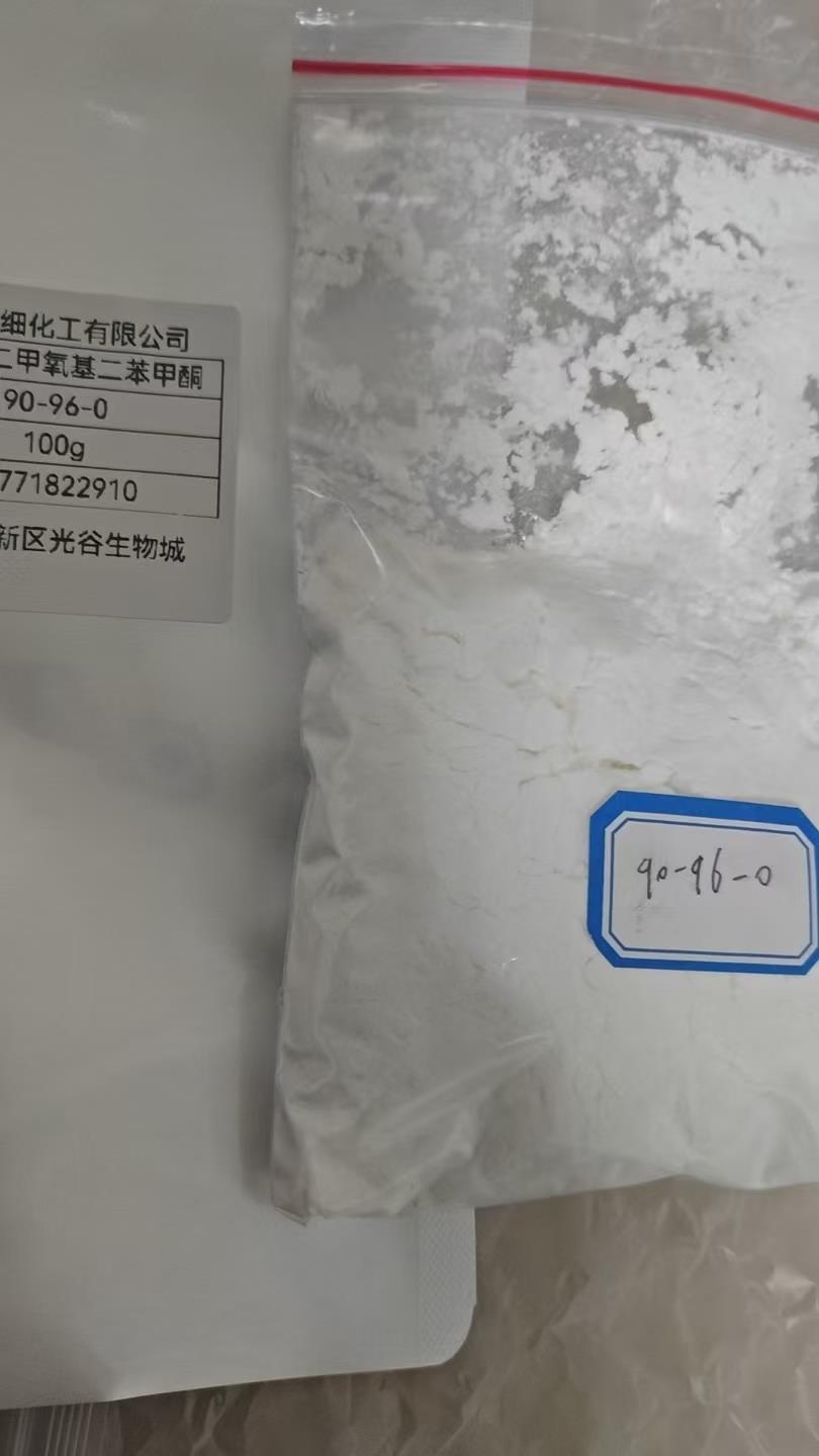 4,4'-二甲氧基二苯甲酮 90-96-0 2025.jpg 4,4'-二甲氧基二苯甲酮 90-96-0 2025.jpg