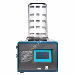 LGJ-10台式生物实验真空冷冻干燥机