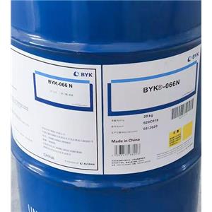 德国BYK052N消泡剂  毕克BYK-054/055/500/066N