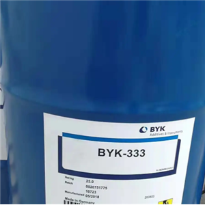 毕克BYK333流平剂  德国BYK323/306/348/358N/354