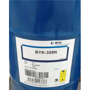 毕克BYK358N流平剂   BYK306/333/348/323