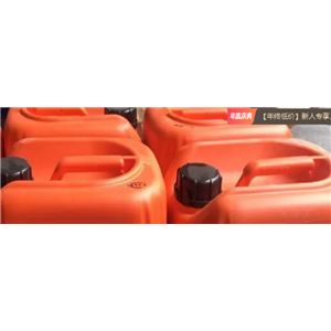  巴斯夫 埃夫卡 EFKA PU 4063分散剂   4010/4063