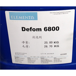 海名斯德谦6800消泡剂  有机硅消泡剂6800