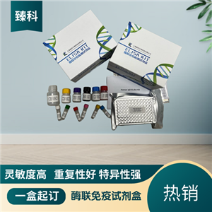 大鼠抗中性粒/中心体抗体(ACA）ELISA试剂盒