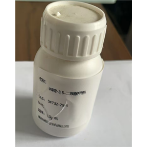 哌啶-3,5-二羧酸甲酯