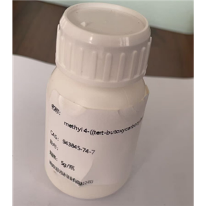 METHYL 4-{[(TERT-BUTOXY)CARBONYL]AMI}BICYCLO[2.2.2]OCTANE-1-CARBOXYLATE