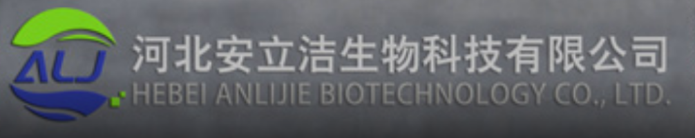 Hebei Anlijie Biotechnology Co., Ltd