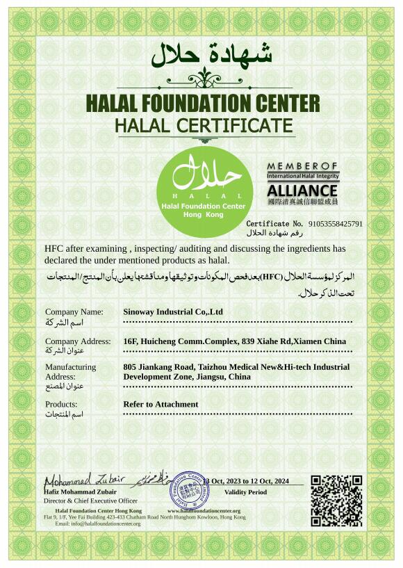 SiNOWAY Halal Certificates