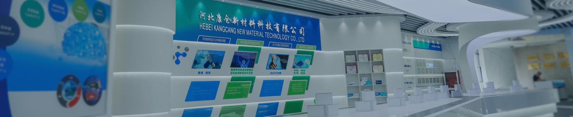 Hebei Kangcang new material Technology Co., LTD