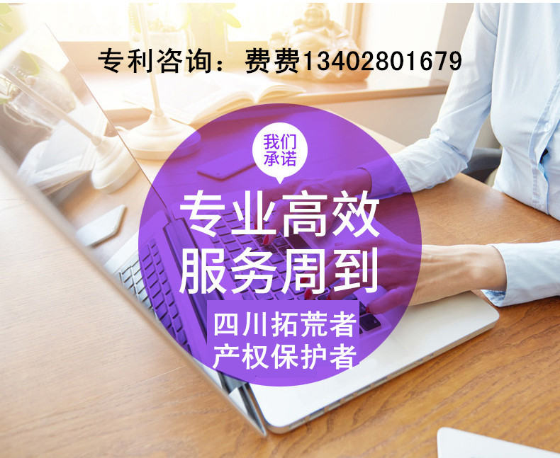 成都商标查询/浦江商标注册找拓荒者