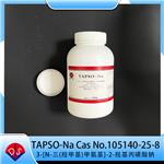 3- [N-tris (hydroxymethyl) methylamino] -2-hydroxypropylsulfonic acid sodium (TAPSO-NA) pictures